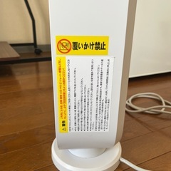 セラミックヒーターの画像