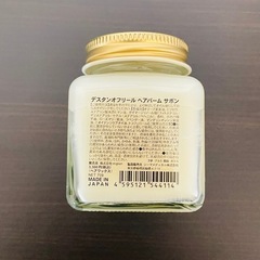 デスタンオフリール サボン ヘアバームの画像