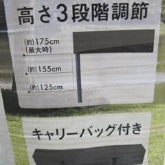 ⛳【アウトドア】新品 2.5mワンタッチタープ テント 運動会･イベント【キャンプ･アウトドア用品 高価買取アールワン田川】の画像