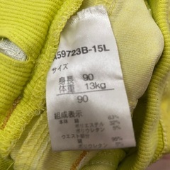 ベビーパンツの画像