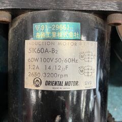 【中古】【動作OK】【店頭引取限定】　ミニ研削盤　ヤマグチ　バン-１２５Ｍ　の画像