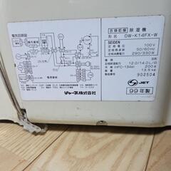 SHARP除湿機の画像