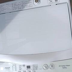 2022年製 AQUA 洗濯機の画像
