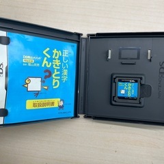 正しい漢字かきとりくん　ニンテンドーDS  ポータブルソフト　の画像