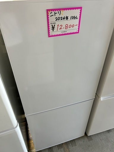 美品ニトリ2024  冷蔵冷凍庫106L