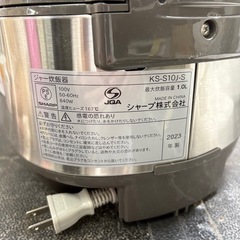 【シャープ】【５合マイコン炊飯器】★2023年製 クリーニング済/6ヶ月保証付き 【管理番号12608】桒の画像