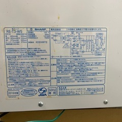 TOSHIBA 電子レンジの画像