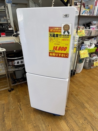 9月限定　リサイクルショップ予定　エスケイジャパン　冷凍庫　2020年製　飲食店 9月限定 リサイクルショップ予定 エスケイジャパン 冷凍庫 2020