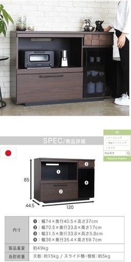 極美品?大特価?キッチンカウンター カウンターテーブル カップボード レンジ台