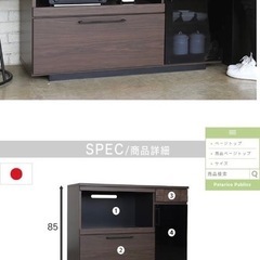 大特価‼️キッチンカウンター カウンターテーブル カップボード レンジ台の画像