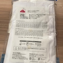 スクールYシャツ130の画像