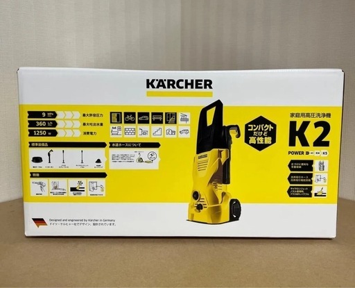 KARCHER ケルヒャー　K2 家庭用　高圧洗浄機