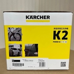 KARCHER ケルヒャー　K2 家庭用　高圧洗浄機の画像