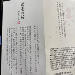 線香の画像