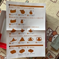 風呂敷2枚セットの画像
