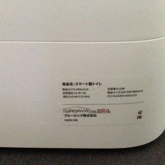 PET MARVELスマート猫用全自動トイレ NSSLI11Aの画像