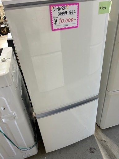 SHARP2019  冷凍冷蔵庫137L