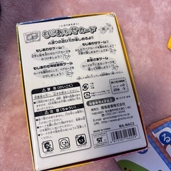 ことばであそぼう！もじあわせカードの画像