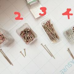 釘・サイズ色々７種類の画像