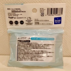 HELLO KITTY おくすりケース MEDICINE CASE  ハロー キティー
の画像