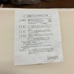 ニトリ 4つ折りマットレス 厚さ5cm シングルの画像
