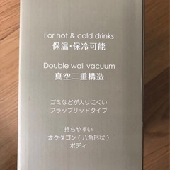 キャプテンスタッグ　モンテ 真空二重フラップリッドタンブラー 350ml 2個セット　新品未開封の画像