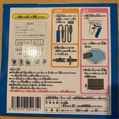 【未開封】クレイジーバズーカ バブルガン シャボン玉液付きの画像