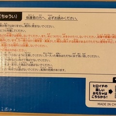 【未開封】クレイジーバズーカ バブルガン シャボン玉液付きの画像