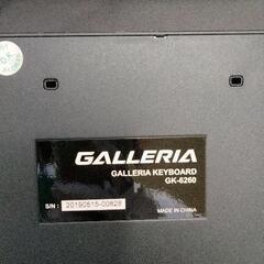 0826-262 GALLERIA 　キーボードの画像