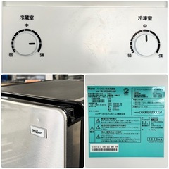 【超美品‼️】ハイアール 2023年製 148Lノンフロン冷凍冷蔵庫 アーバンカフェシリーズ ステンレスブラック♪の画像