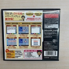 宅建　2011 2012 年　ニンテンドーDS  ポータブルソフト　 説明書無しの画像