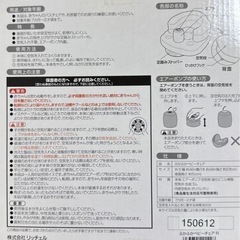 リッチェルふかふかベビーチェア／お風呂ベビーバス の画像
