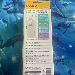 電動吸引器の画像