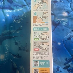電動吸引器の画像