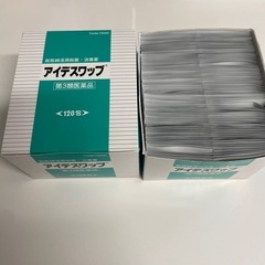 消毒綿の画像