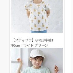 新品Tシャツ②の画像