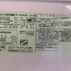2015日立　　冷凍冷蔵庫441Lの画像