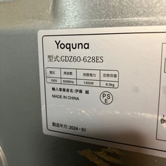 I2508-735 Yoquna 衣類乾燥機 6kg 2024年製 GDZ60-628ES 中古 動作確認済み　の画像