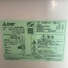冷蔵庫(三菱2020年式)の画像