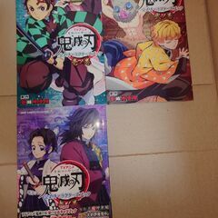 鬼滅の刃全巻＋関連本のバラ売り　1枚目の写真全てで8000円での販売も可能　バラ売りなら20巻と22巻を除き、1冊あたり300円です。20巻と22巻は、600円ずつです 他の商品とのまとめ買いで割引します。　1枚目の写真すべて購入の場合、オマケとして2枚目以降の商品も無料でお付けできます。不用なDVDブルーレイいただける場合、値引き検討します。　9月7日に限り、別途料金なしで、秋葉原駅、西巣鴨駅、大塚駅、五反田駅での取引も可能です。の画像