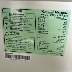 美品Hisense冷凍冷蔵庫2020  282Lの画像