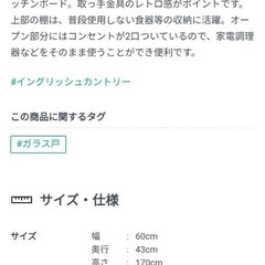 【定価:83,600円】Nora. and g ポット60 ダイニングボードの画像