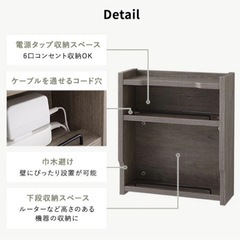 0円　ルーター 収納 ケーブルボックス 大容量タイプ 幅45cmの画像