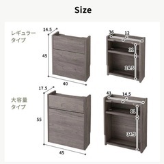 0円　ルーター 収納 ケーブルボックス 大容量タイプ 幅45cmの画像