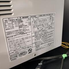 25*80210  SHARP 電子レンジ RE-180KS-W 2015年製の画像