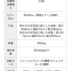 コアトレチェアの画像
