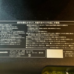 コアトレチェアの画像
