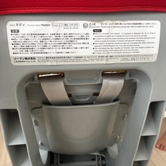 チャイルドシートの画像