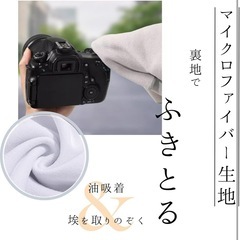 【新品】マジッククロス 35cm×35cm くっつくクロス カメラ クリーニングの画像