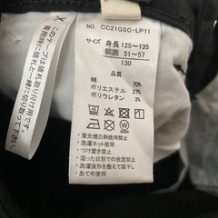 キッズパンツ130の画像